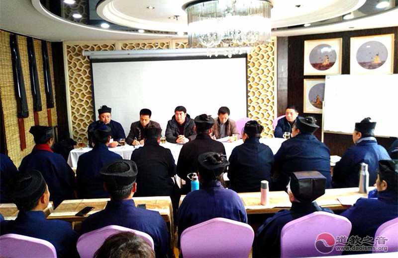 淄博市道协召开2018年终总结考评暨表彰大会