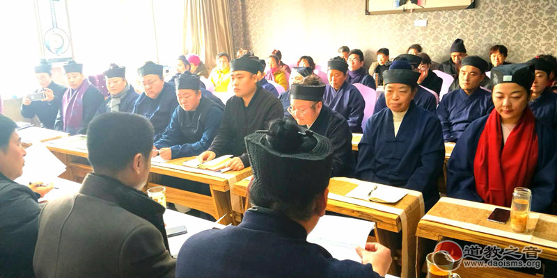 淄博市道协召开2018年终总结考评暨表彰大会