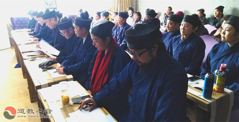 淄博市道协召开2018年终总结考评暨表彰大会