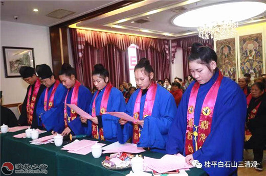 白石山三清观道众代表在座谈会上朗诵诗歌