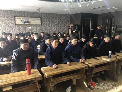 淄博市道协召开2018专业委员会年终总结考评暨表彰大会