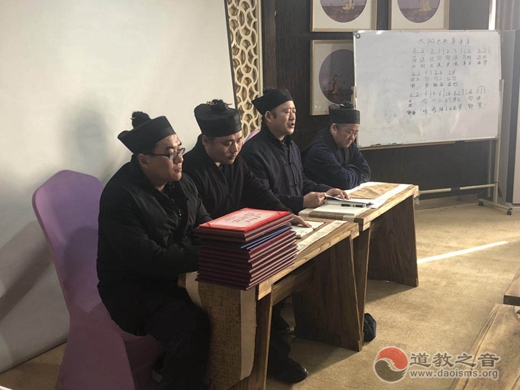 淄博市道协召开2018专业委员会年终总结考评暨表彰大会
