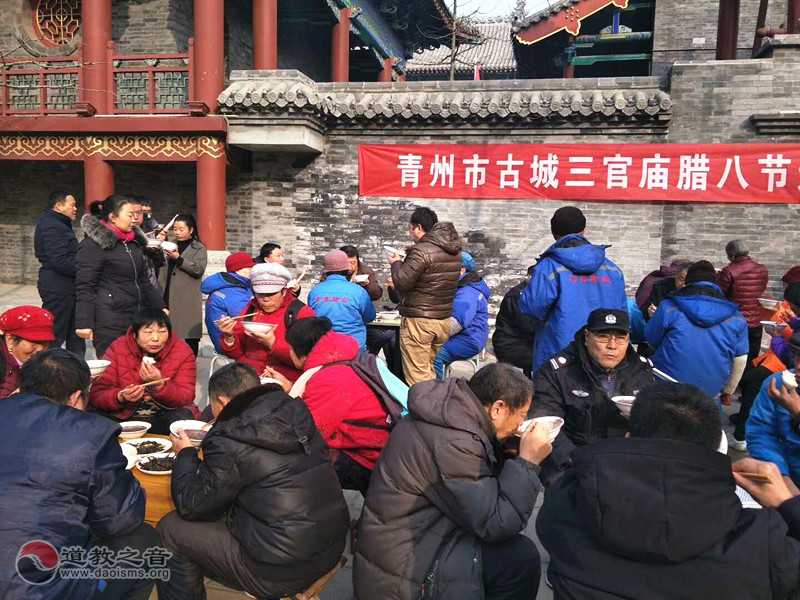 青州市三官庙举行腊八节舍粥送福爱心活动