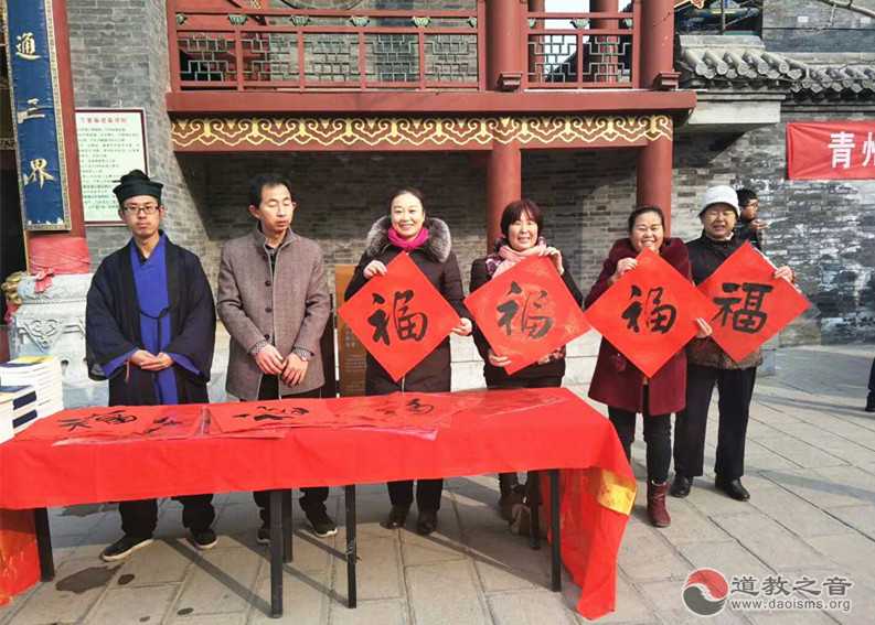 青州市三官庙举行腊八节舍粥送福爱心活动