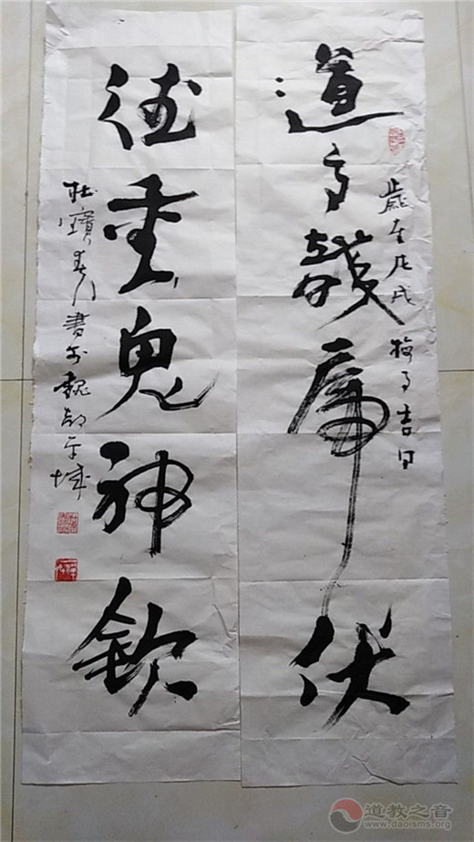 山西吕梁上清观道院举办迎新春赠红福活动