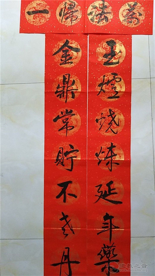 山西吕梁上清观道院举办迎新春赠红福活动