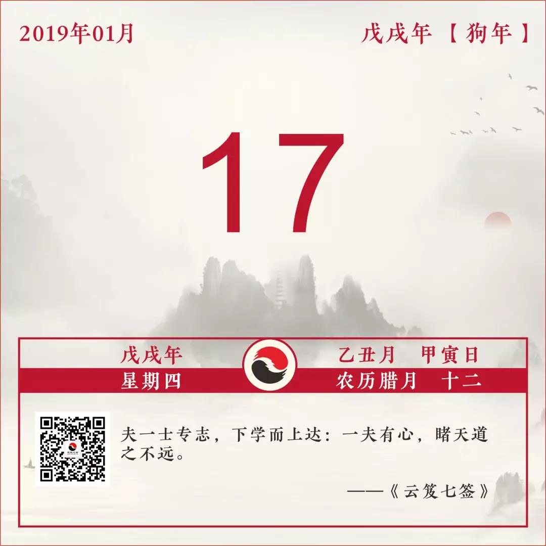 每日一道