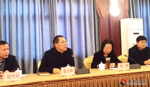保定市道协参加庆祝改革开放40周年培训会