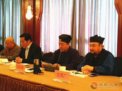 保定市道协参加庆祝改革开放40周年培训会