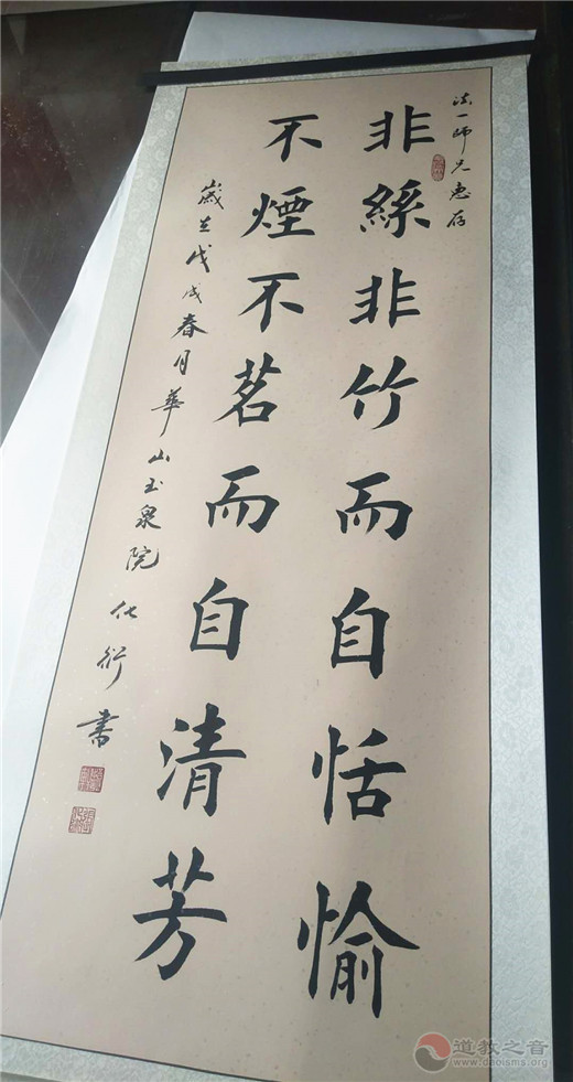 张化衍作品