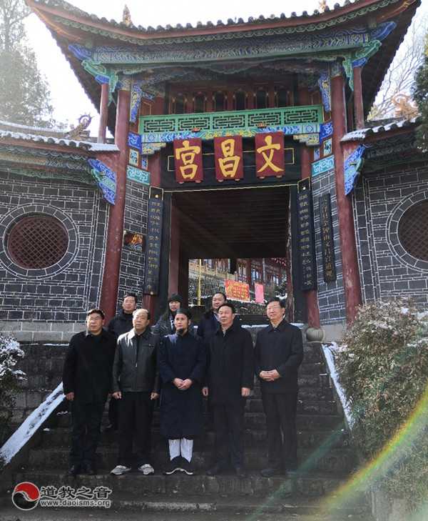 云南省政协民宗委一行慰问会泽县文昌宫