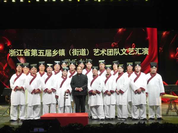 浙江温州平阳县道教音乐《泰和之音》获奖