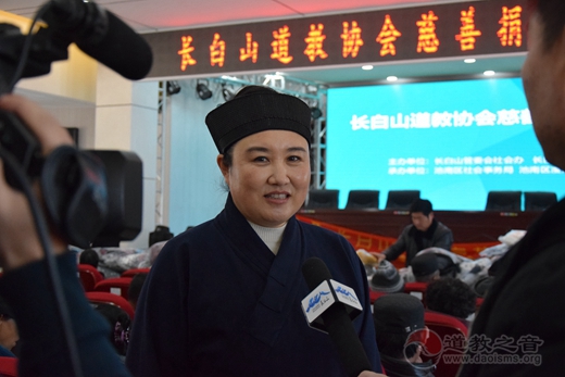 长白山灵应宫2019年春节前夕举行慈善扶贫慰问活动