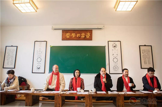 “中华传统文化与养生”学术研讨会议纪要