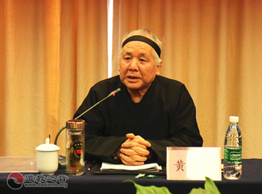 河南省道教协会常务理事会议在郑州召开