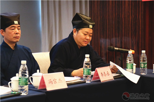 河南省道教协会常务理事会议在郑州召开