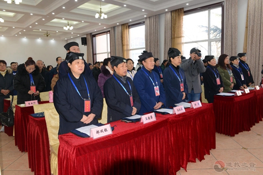 山西省阳泉市道教协会成立暨第一次代表大会胜利召开