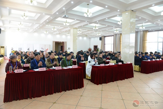 山西省阳泉市道教协会成立暨第一次代表大会胜利召开