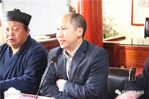 昆明市道协四届二次常务理事会、理事会召开
