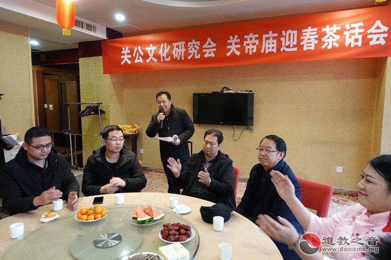 陕西榆林市关公文化研究会、东山关帝庙举行迎春茶话会