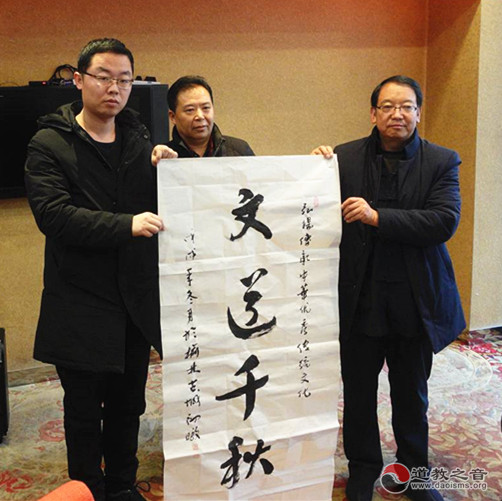 陕西榆林市关公文化研究会、东山关帝庙举行迎春茶话会