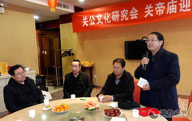 陕西榆林市关公文化研究会、东山关帝庙举行迎春茶话会