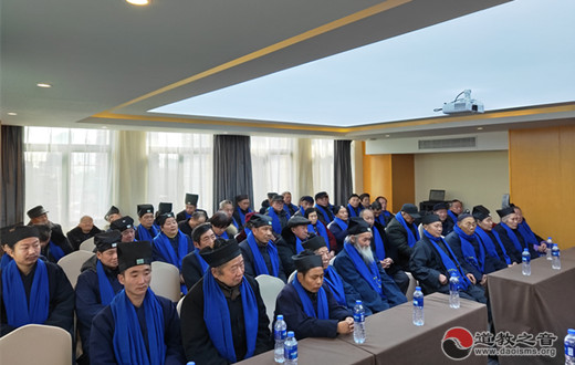 湖北咸宁赤壁市道教协会召开2018年终总结会
