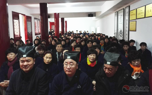 瑞安马圣宫举行玄门讲经活动暨年终总结会议
