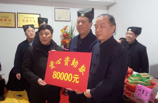 瑞安马圣宫举行玄门讲经活动暨年终总结会议