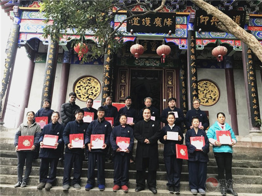 广西道协副会长陈应伟道长春节慰问道众代表