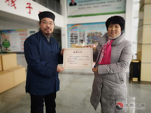 阜阳市道教协会开展春节慈善慰问活动