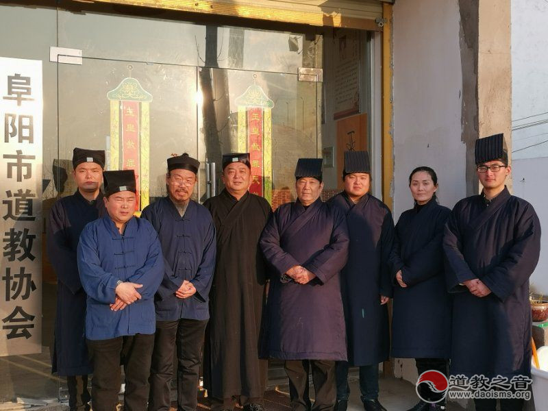 阜阳市道教协会开展春节慈善慰问活动