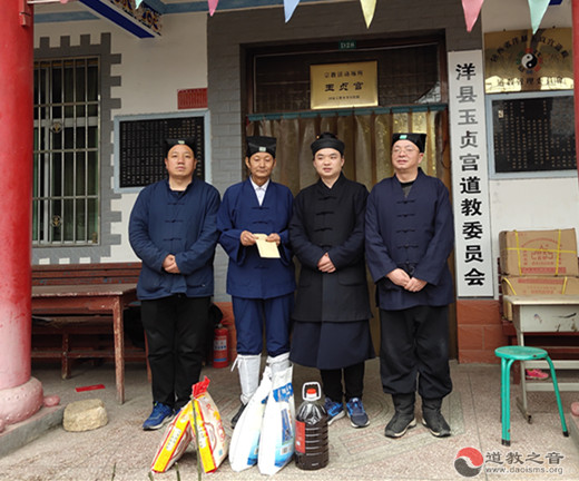 汉中市道协、汉台区道协春节前开展慰问活动
