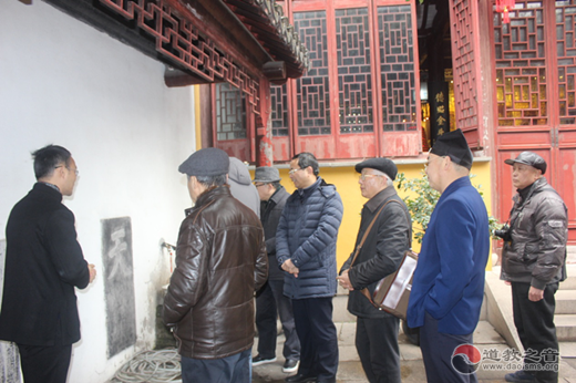 苏州玄妙观举行“第五届民俗文化论谈”活动