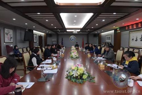 中国道教协会在京召开2018年度考核会