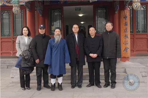 全国政协副秘书长郭军、“中宗和”副秘书长高叶一行走访中国道教协会