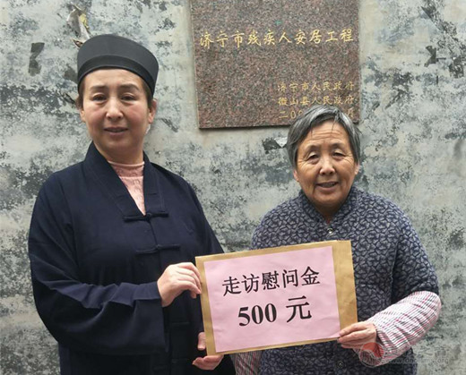 济宁市宗教局、市道协一行走访困难户家庭