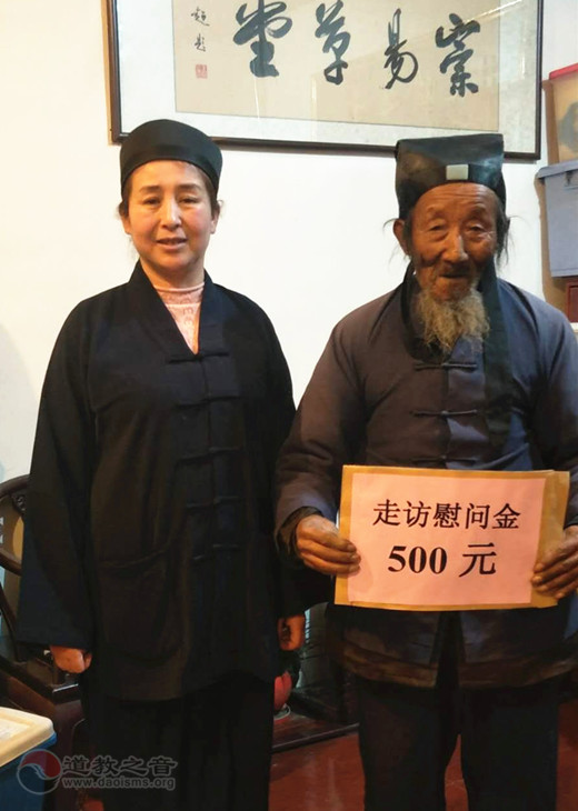 济宁市宗教局、市道协一行走访困难户家庭