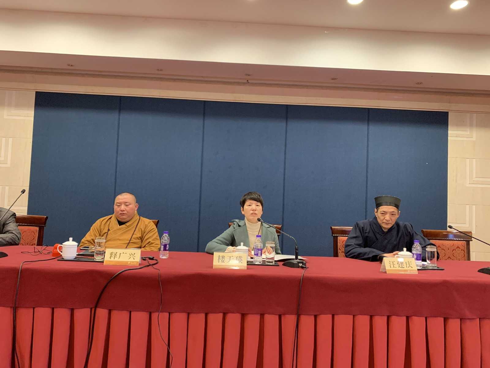 杭州萧山区民宗局召开佛道教场所安全会议