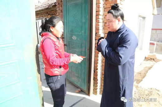 山东省崂山太清宫春节前走访慰问困难家庭