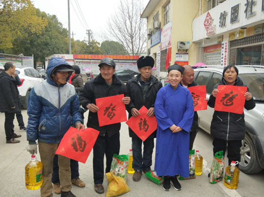 湖北省仙桃市道教协会新春送温暖