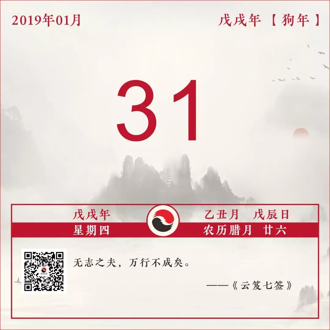 每日一道