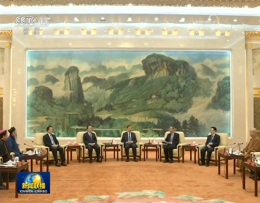 汪洋出席宗教团体负责人2019年迎春座谈会