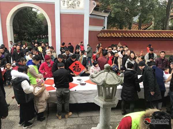 “喜迎财神 新年赐福"免费赠书法活动在南岳大庙万寿宫举行
