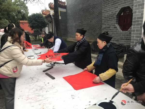 “喜迎财神 新年赐福"免费赠书法活动在南岳大庙万寿宫举行