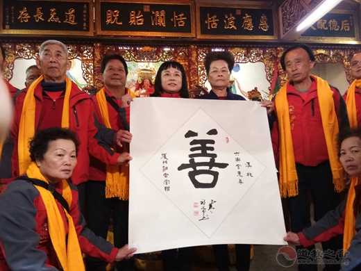 两岸妈祖宫庙在朝宗宫开展“善”文化交流