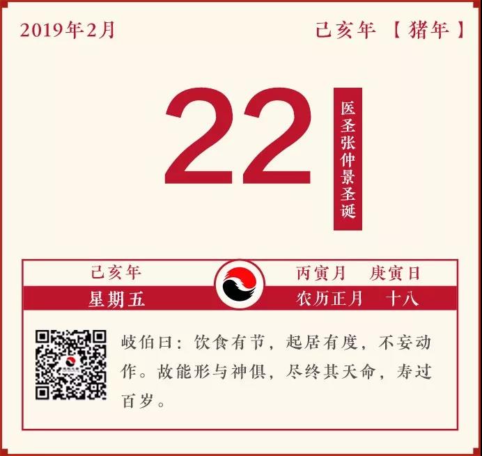 每日一道