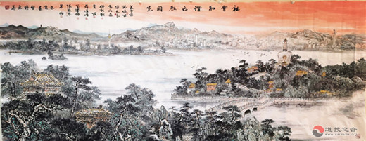 北京西城区举办道教界人士庆祝建国七十周年书画笔会