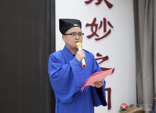 江苏省常熟真武观举行众合讲经堂揭牌仪式