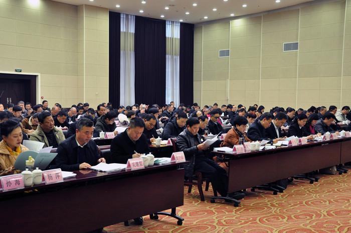 2019年贵州省民宗委主任会议在贵阳召开